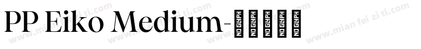 PP Eiko Medium字体转换